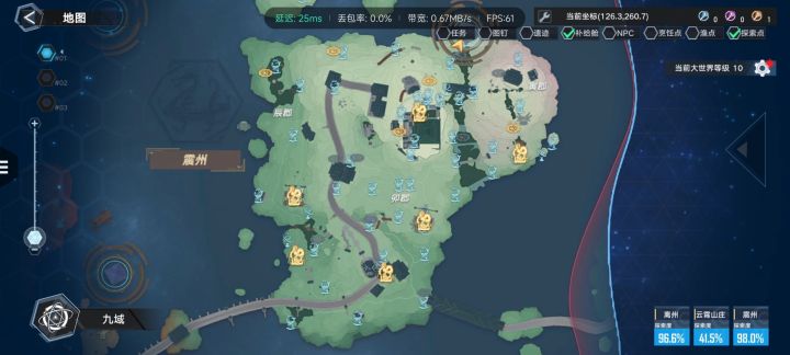 角神像bug截图