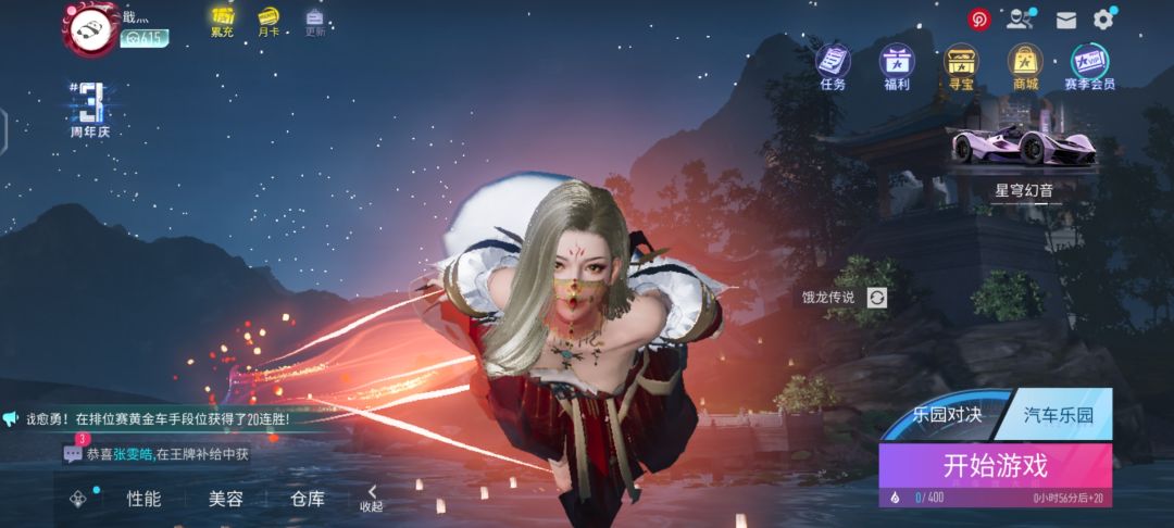 从库房翻了翻居然还有这套衣服 2