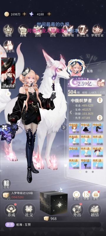 无限梦境二创:江灼篇，同人文