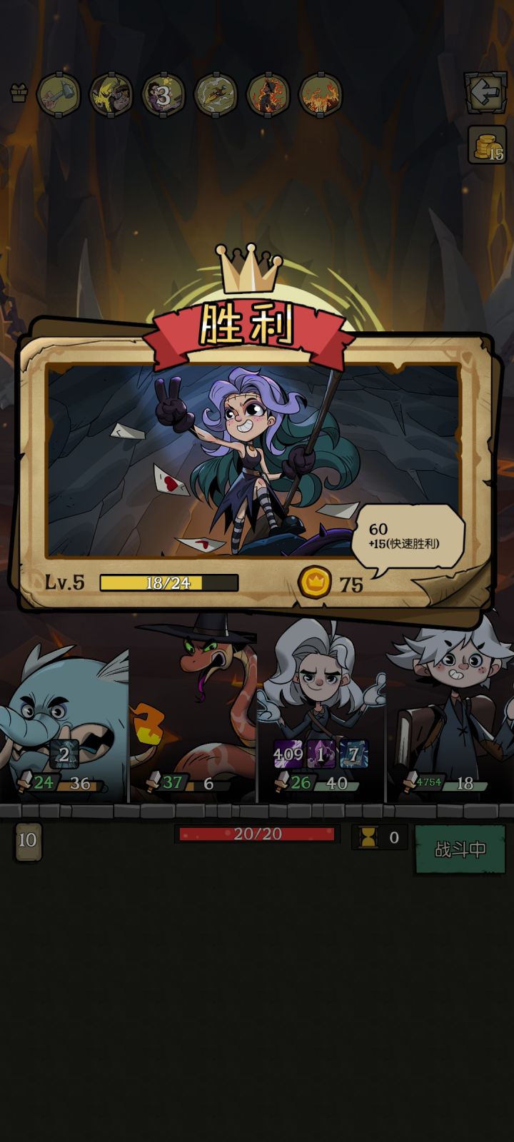 无限循环截图