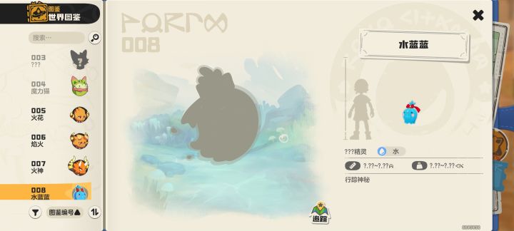 有大佬可以让我白嫖水蓝蓝和喵喵吗截图