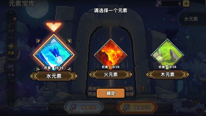 开服四天宝物小毕业,总花费资源截图