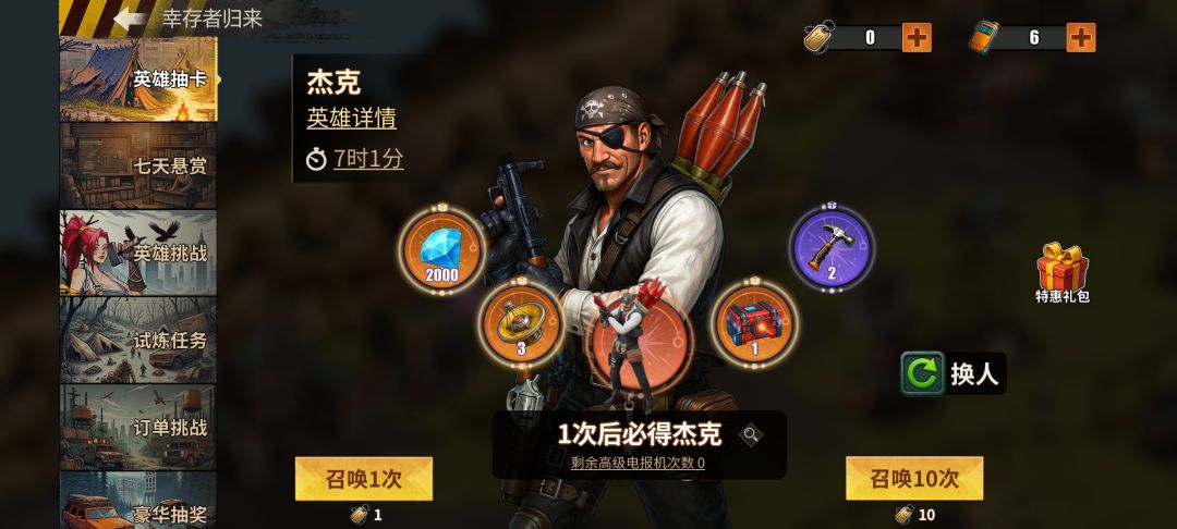 太棒了,真有意思 1