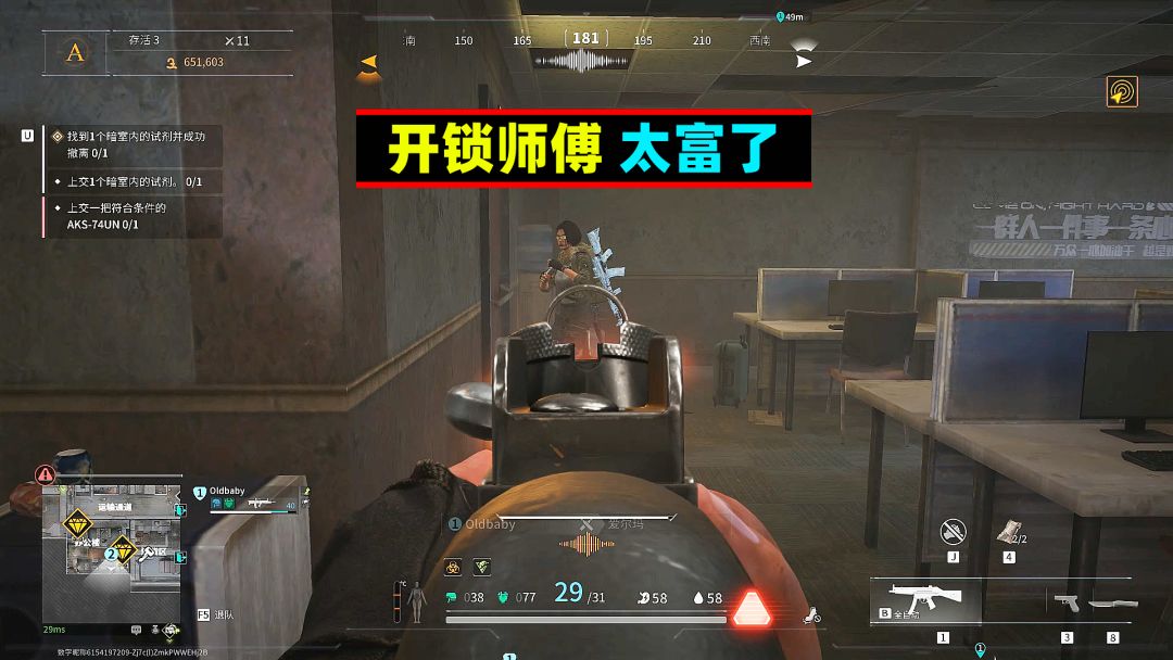 video-4102967