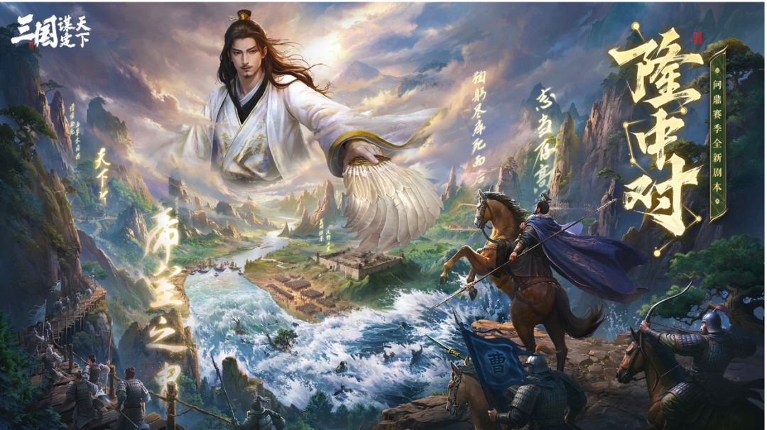三国谋定天下新手攻略：效果一回合是什么意思。截图
