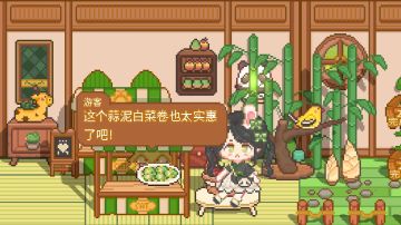 欢迎光临小店 | 全场十折，童叟无欺