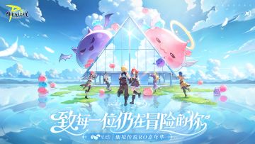 不放CG，全是实机！这就是我们想带给你的新RO