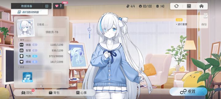 终于不是打工人和家里蹲了截图