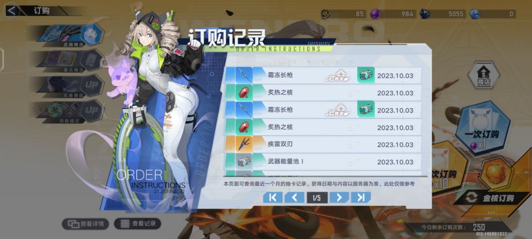 将近1000抽吧 2
