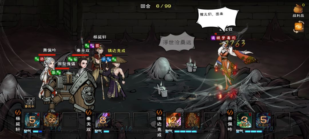 buff神力 2