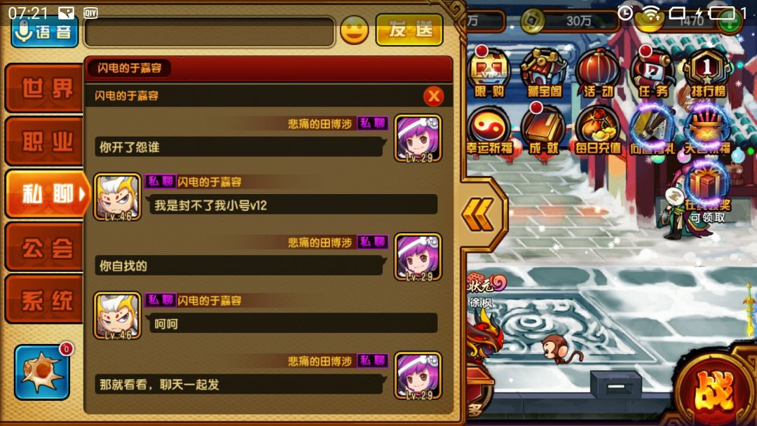 动态图片 3