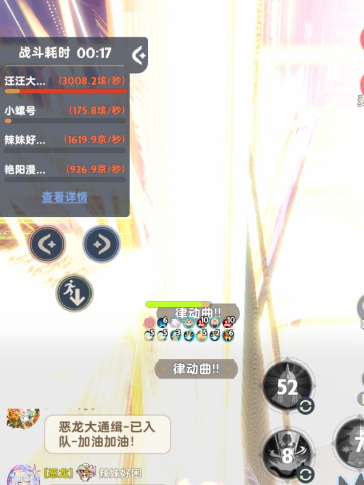 白毛 YYDS截图