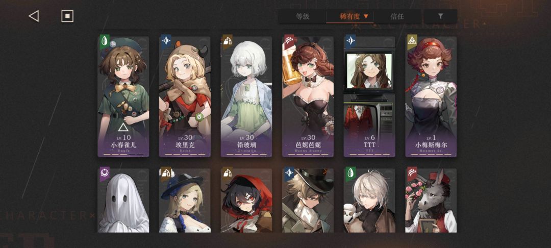 剧情讨论+求组队教程 5