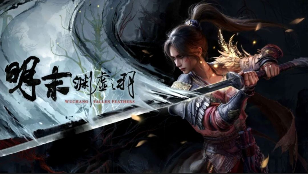 明末公告中文复活!外资收购后反复横跳?! 1