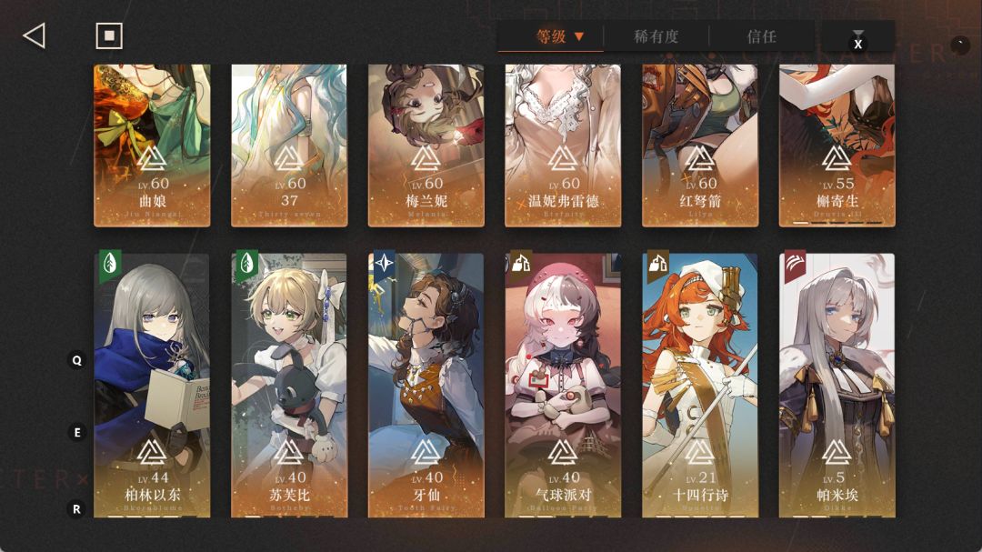 一些不算活动总结的总结 6