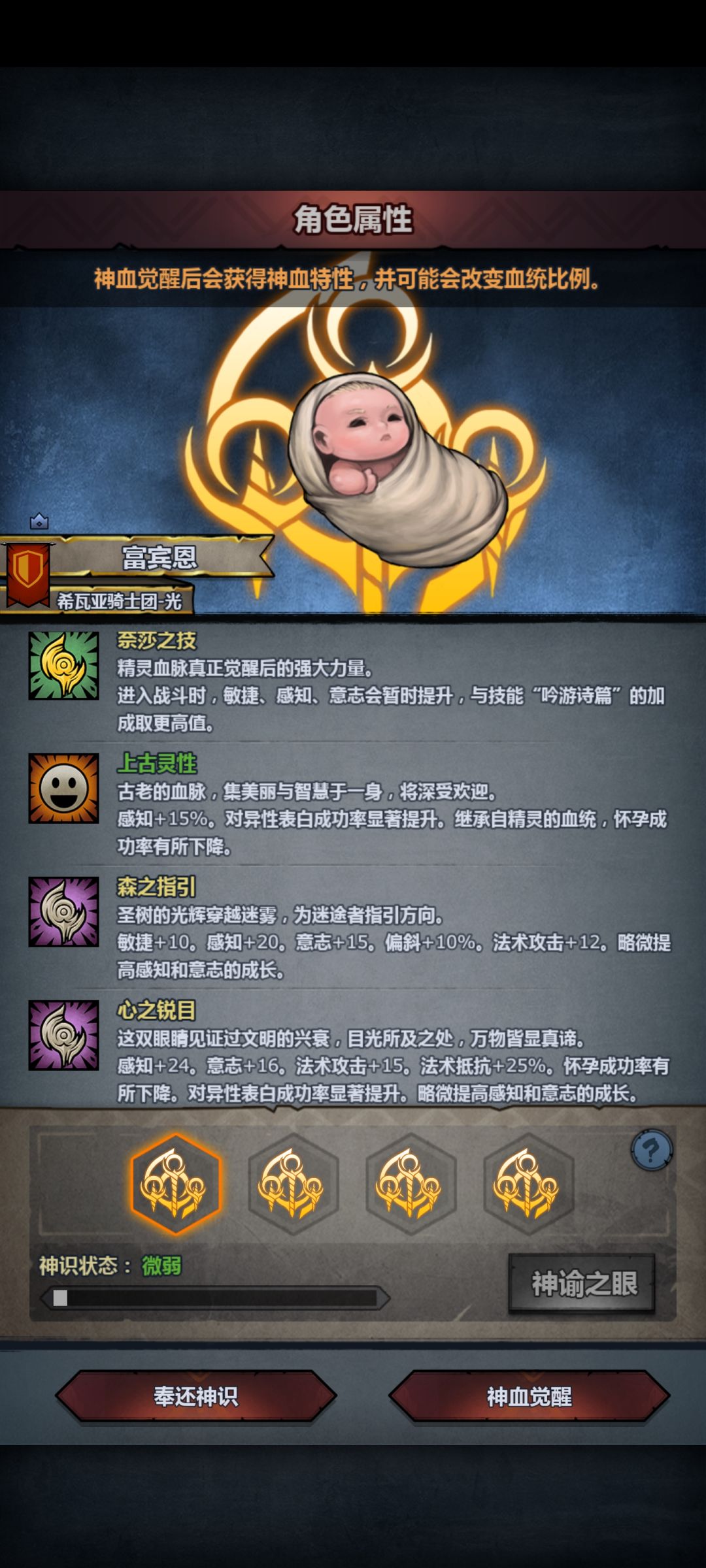 今天的推年到此结束了 3