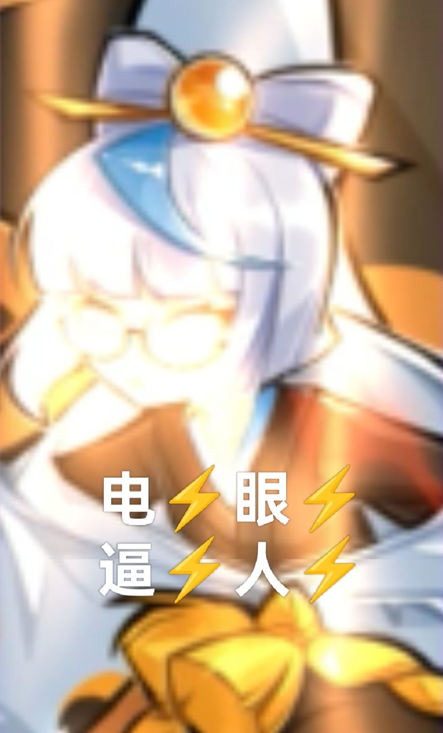 没到保底就出了小夜 1