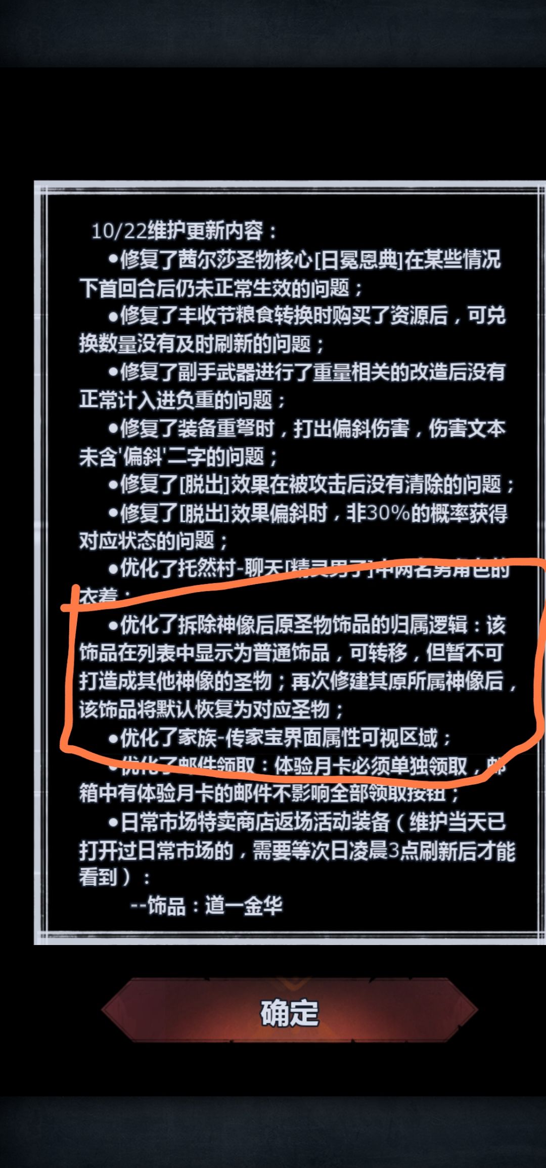 嗯哼中午报的这就给修复了 1