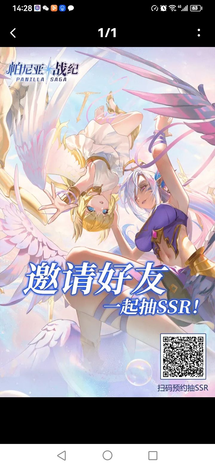 最新礼包码 3
