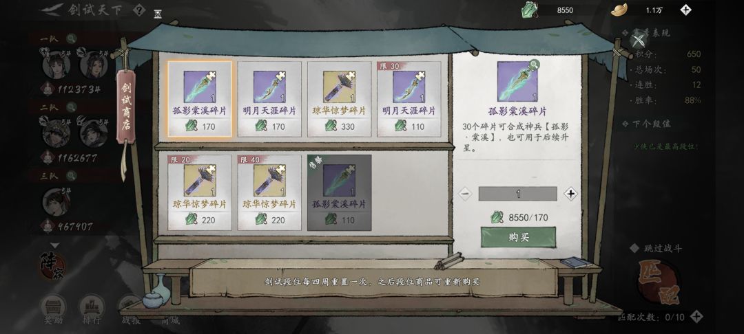 玩外劲要换这个扇子吗? 1