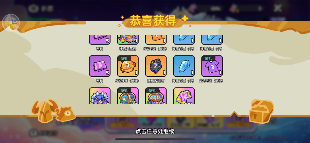 啊这 爆率也太低了 1