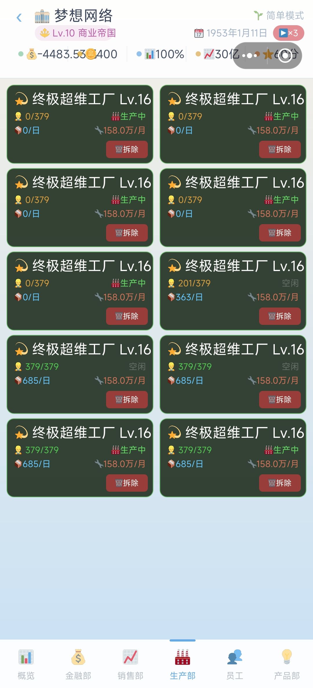 这是bug吗？ 2