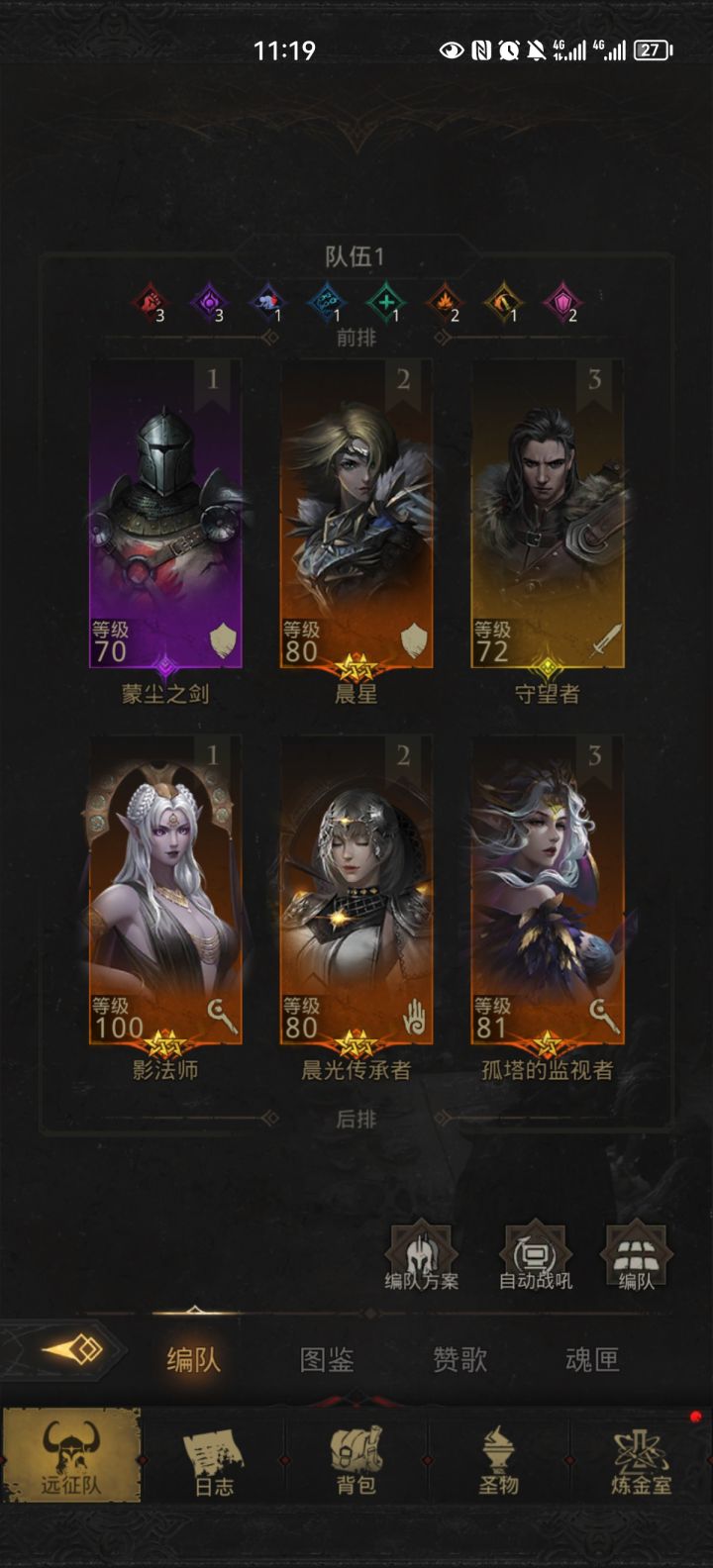 佛了,打不过熔炉城怒火精灵。截图