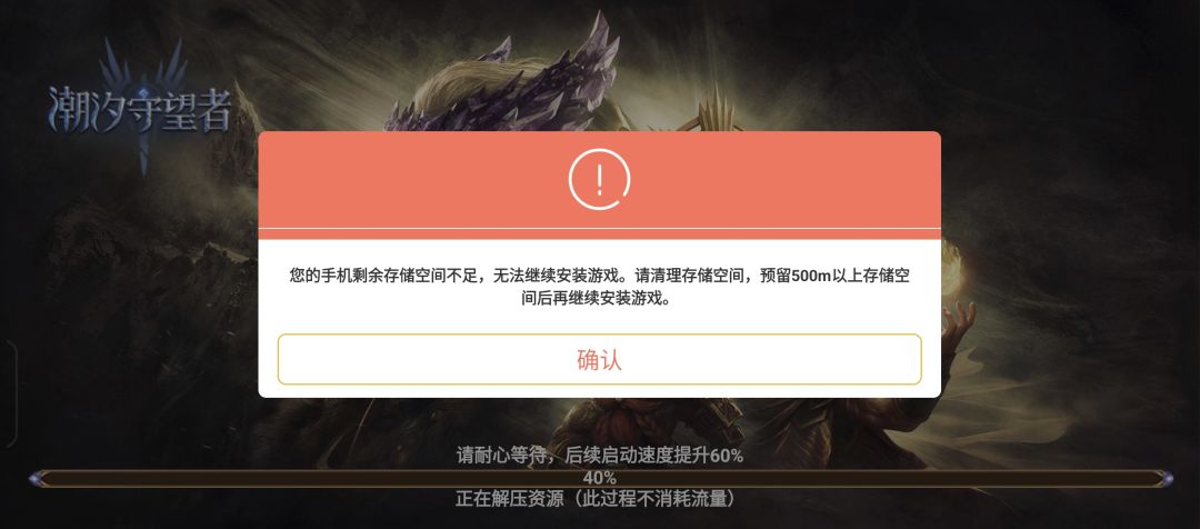 重新下载了一下就这样了 为啥啊 1