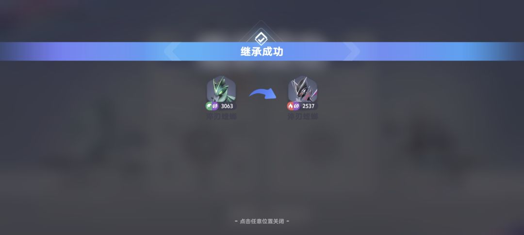 这战力衰减怎么这么拉胯 1
