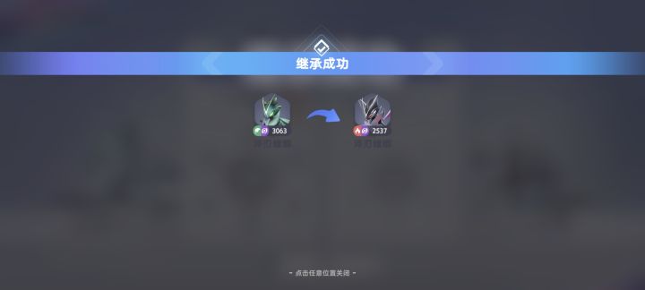这战力衰减怎么这么拉胯截图
