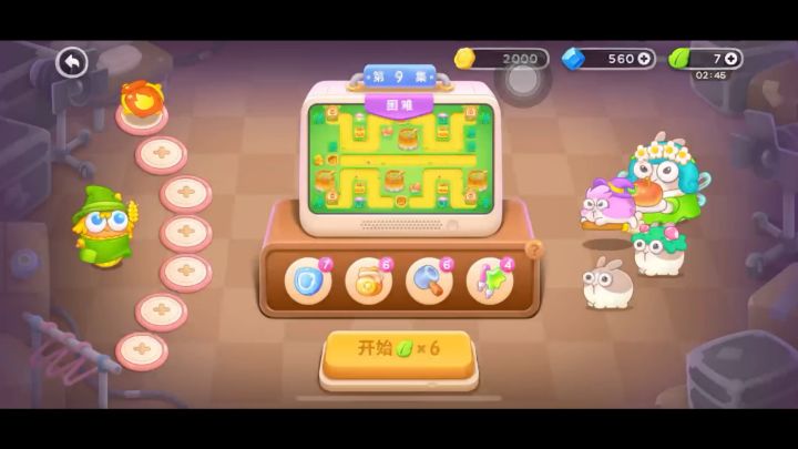保卫萝卜4 绿野奇缘 困难第9关 讲究策略截图