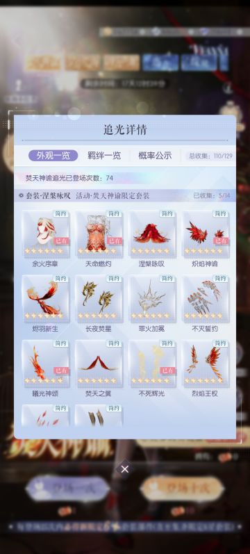 不死鸟抽阁小计：可以省点钱了