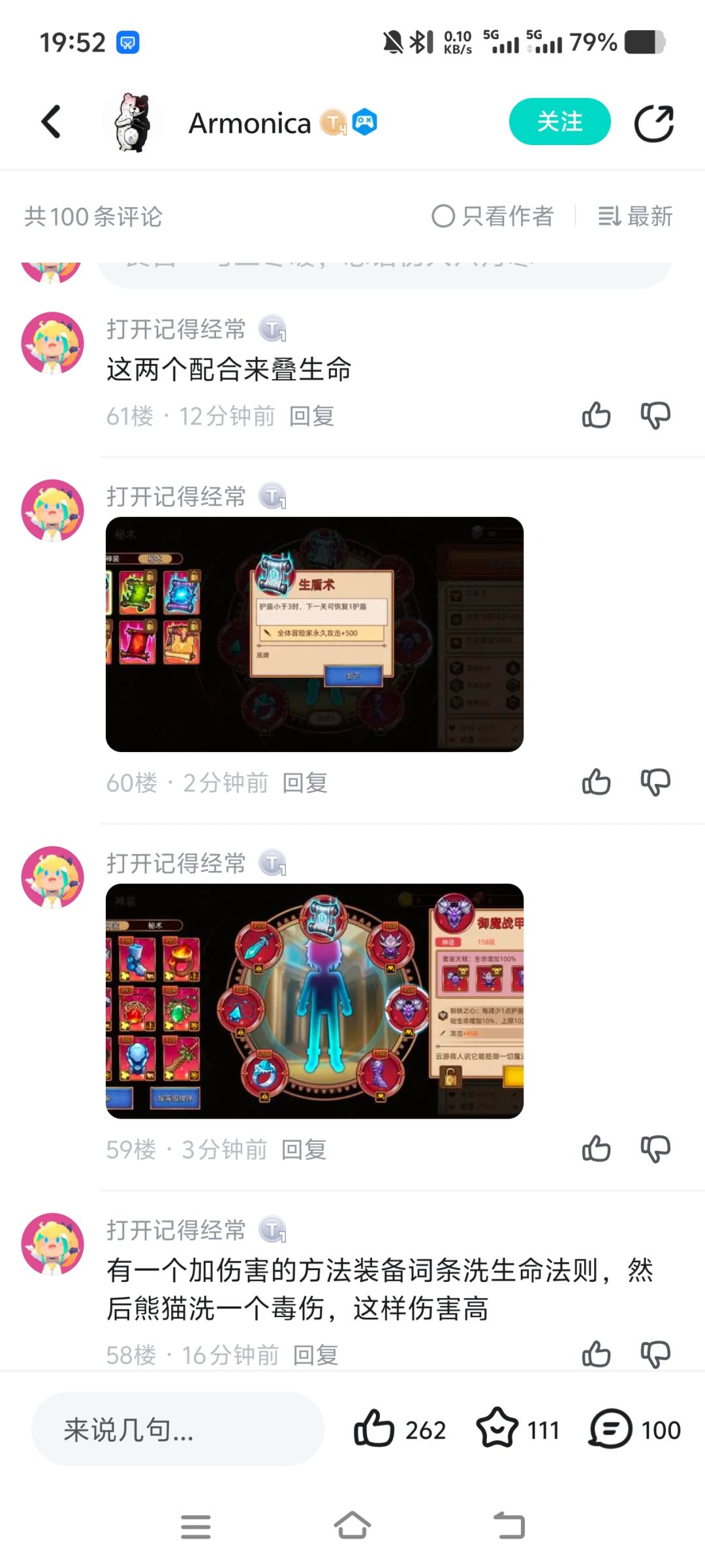 动态图片 8