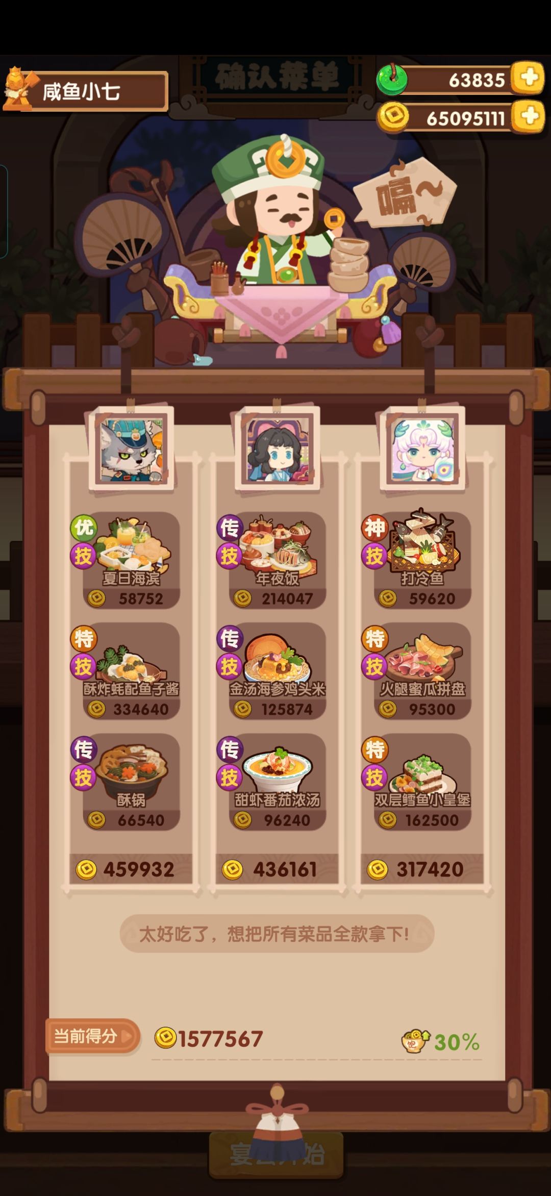 纪念一下省级第一次拿满QAQ 2