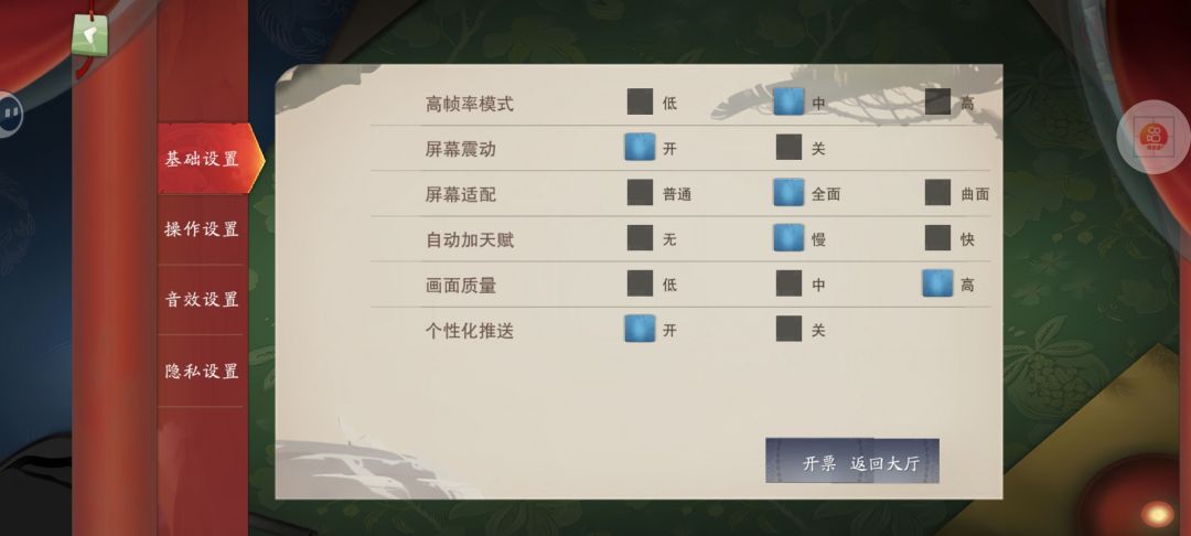 开票返回什么意思 1