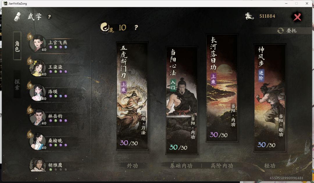 当阳无压力过新秦无 3