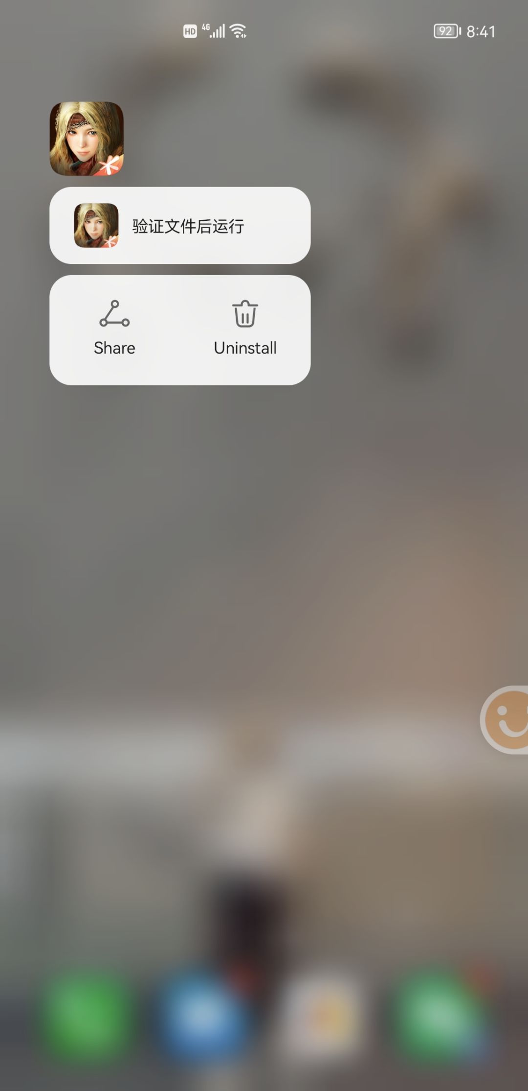 动态图片 4