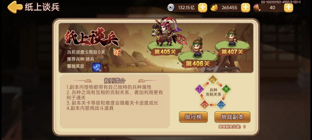 极其折磨,浪费时间 3