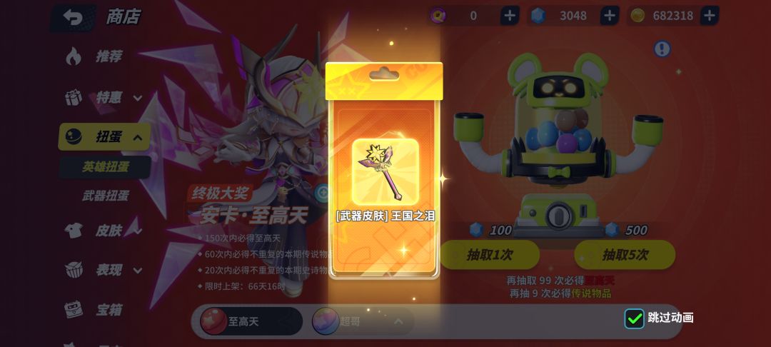 今天的收获 2