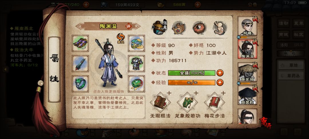 萌新求助 2