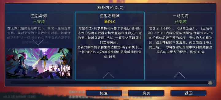 买了有OST吗？截图