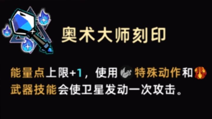 元素魔丸详细攻略截图