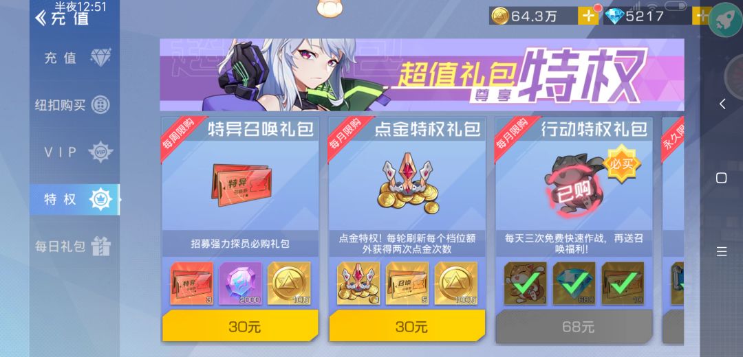 动态图片 8