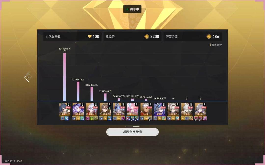 我该如何向你阐释这一局 2