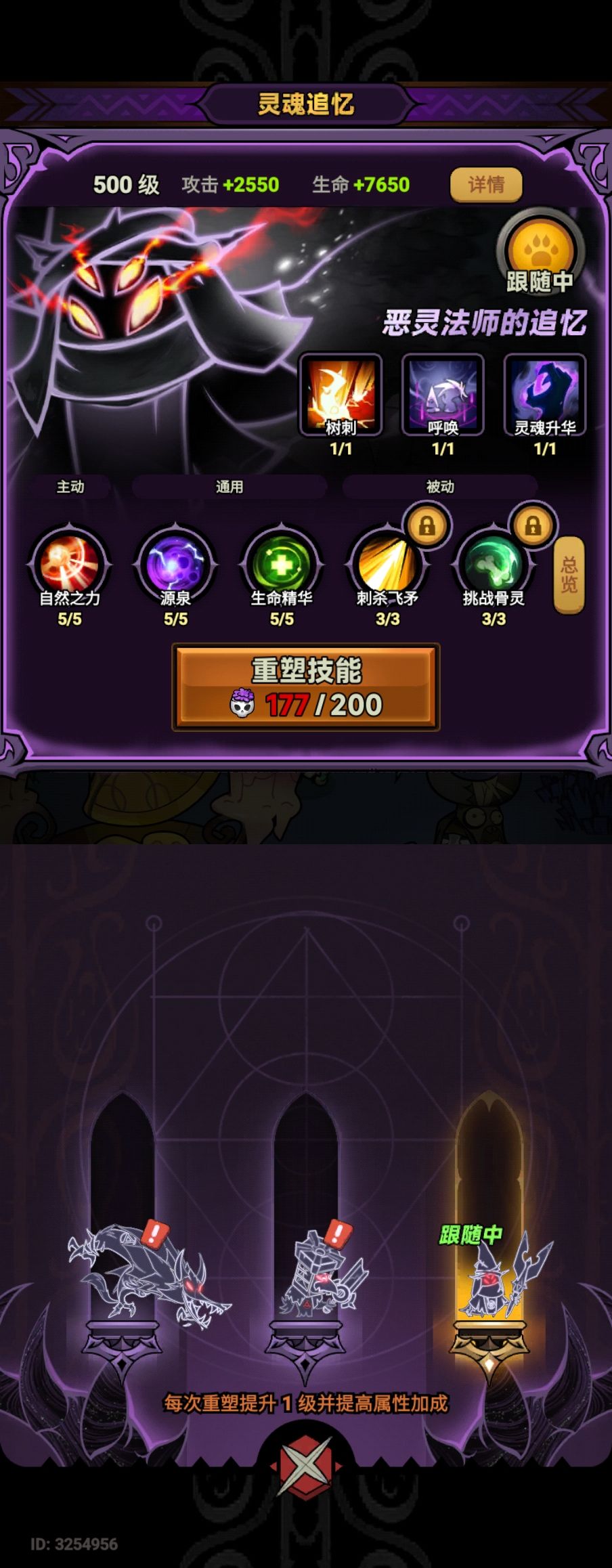 骨头人的出路在哪里??? 5