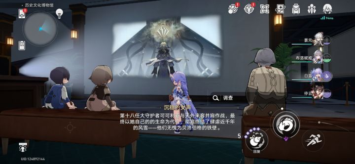 喝截图