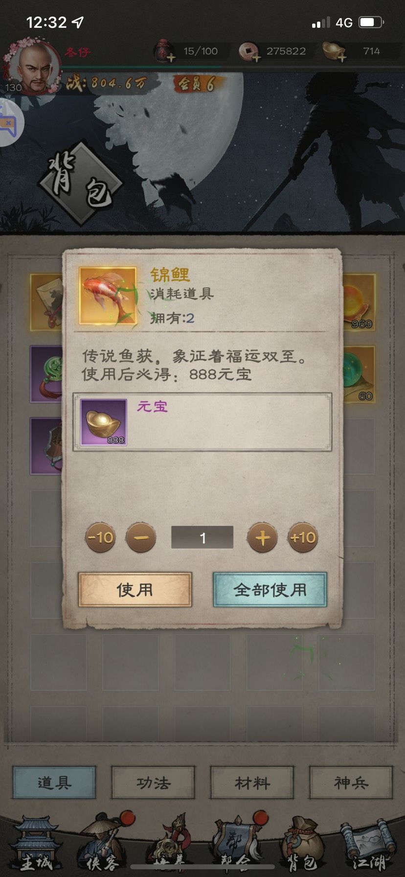 动态图片 3