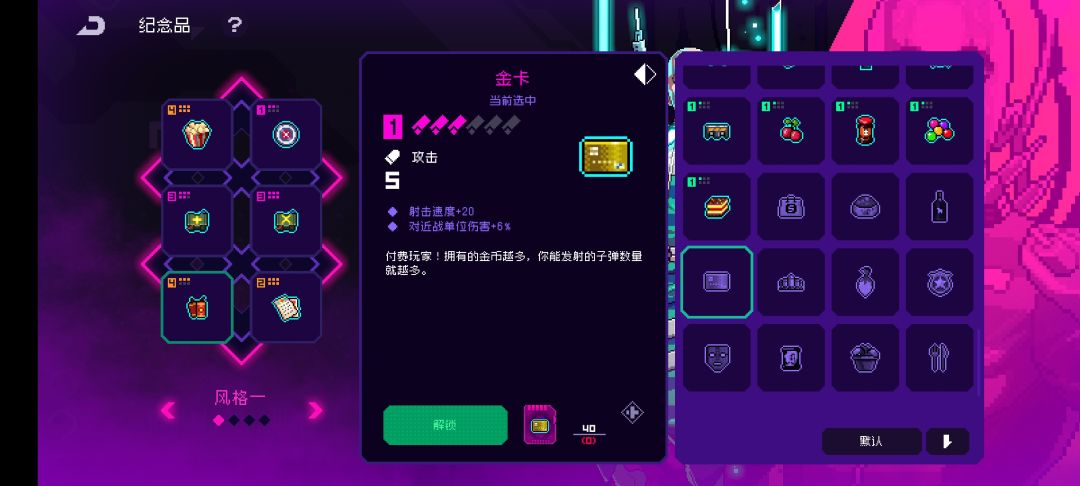 动态图片 5