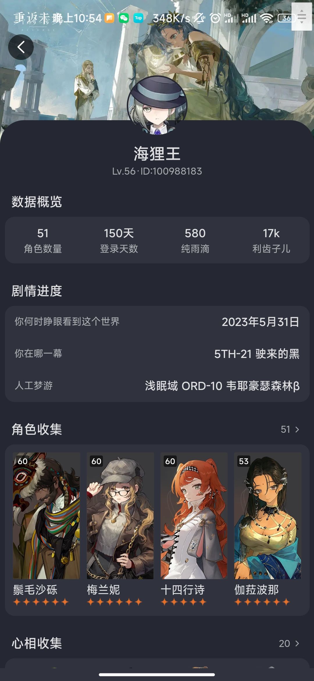 开服玩家来啦 1