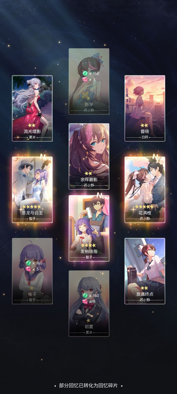 啊?这个卡池都是这么欧的吗?截图